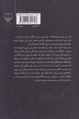 نقش آبی سیمین